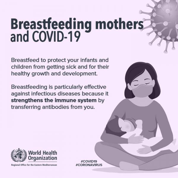 breastfeeding antibodies